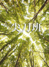 亚洲美女在线国产